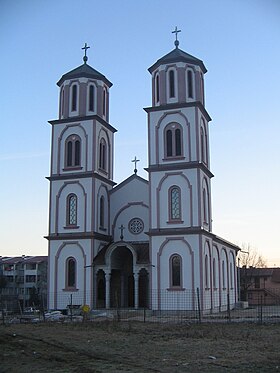 Image illustrative de l’article Église Saint-Basile-d'Ostrog d'Obilićevo