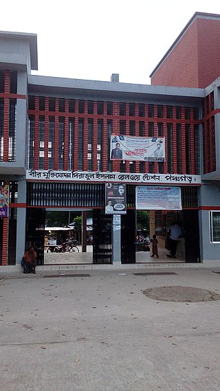 <span class="mw-page-title-main">Panchagarh railway station</span> Railway station in Panchagarh District, Bangladesh