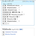 2015年2月27日 (金) 14:18時点における版のサムネイル