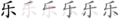 2005年7月16日 (六) 22:37版本的缩略图