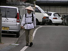 An aruki-henro or walking pilgrim, marked out by his distinctive sedge hat, white shirt, and kongo-zue Tu Ju Shang Dian Jie woyukuoBian Lu sanP4044924.JPG