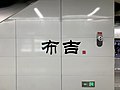 2022年11月5日 (六) 15:54版本的缩略图