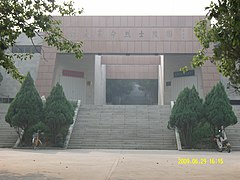 烈士陵园 - panoramio - 刘少龙.jpg