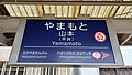 2023年12月13日 (水) 17:49時点における版のサムネイル