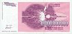 10mlrd-dinara-1993b.jpg