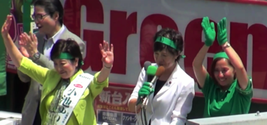 Yuriko Koike en 2016.