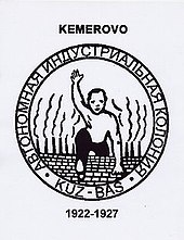 Seal of the Kuzbass AIC, which features a design inspired by Industrial Workers of the World artwork AIC Kuzbass seal.jpg