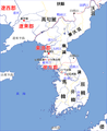 2017年4月23日 (日) 08:30版本的缩略图