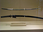 Katana japonais ancien (Metropolitan Museum of Art).