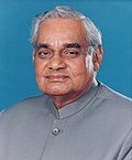 Thumbnail for File:Atal Bihari Vajpayee tribute image (cropped).jpg