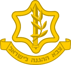 Embleem van de Israel Defense Forces