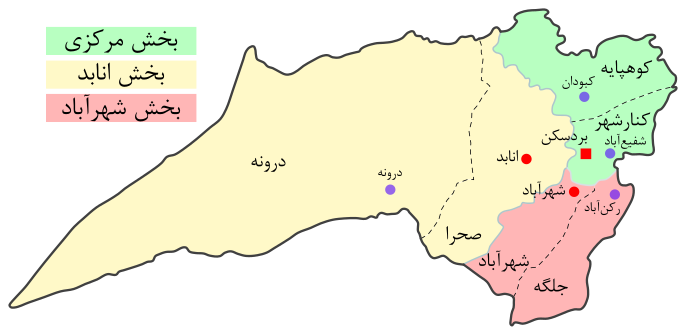 شهرستان بردسکن - ویکی‌پدیا، دانشنامهٔ آزاد