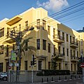 Bauhaus In Tel Aviv 2 (123959511).jpeg