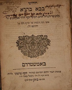 מהדורה ראשונה של חידושי הר"י מיגאש על מסכת בבא בתרא, אמסטרדם, 1702