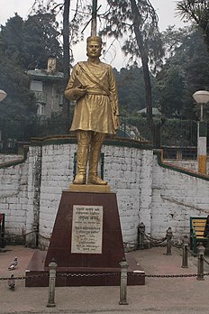 Bhanubhakta statue in Chowrasta Bhanubhakta statue.JPG