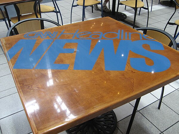 1997–2001 CNN Headline News logo on a table in the food court at CNN Center. Tables like these have since been removed.