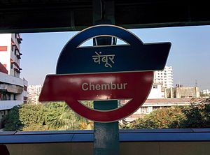 Chembur monorail stationboard.jpg