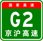 Image illustrative de l’article Autoroute G2