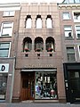 Bijkantoor in de Choorstraat 14, Utrecht, foto 2011. Vele jaren destijds het Pennenhuis, winkel voor vulpennen.