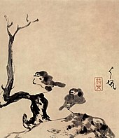 Painting by Gan speaker Bada Shanren (1626--1705). Chu Ta 003.jpg