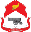 Escudo de armas de Meshchansky (municipio de Moscú)
