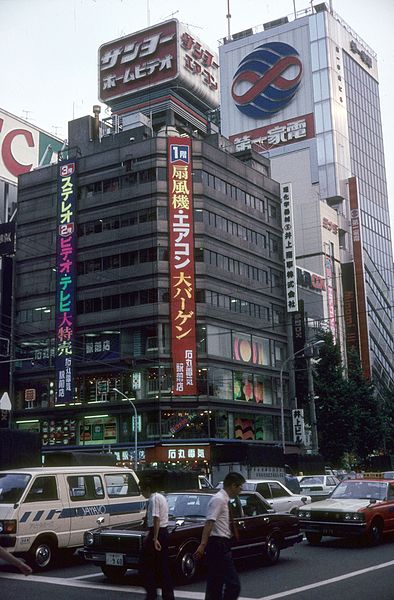 File:Colorful, Japanese writing Fortepan 100651.jpg