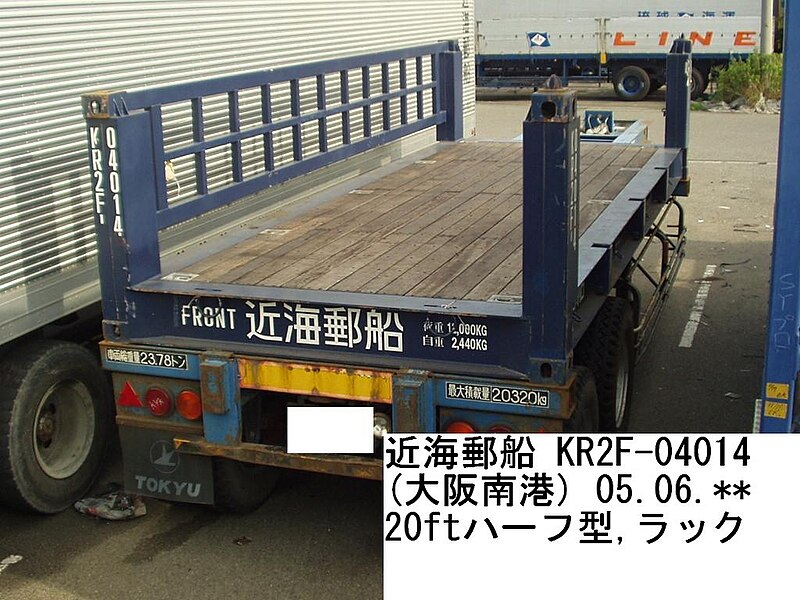 File:Container ＝【 20ft 】 KR2F-04014---No,2 【 Marine container only for Japan Domestic 】.jpg