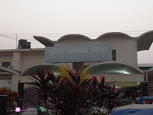 Cumilla railway station