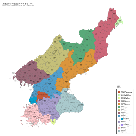 The DPRK's Second Level Divisions DPRK Administrative Divisions.svg