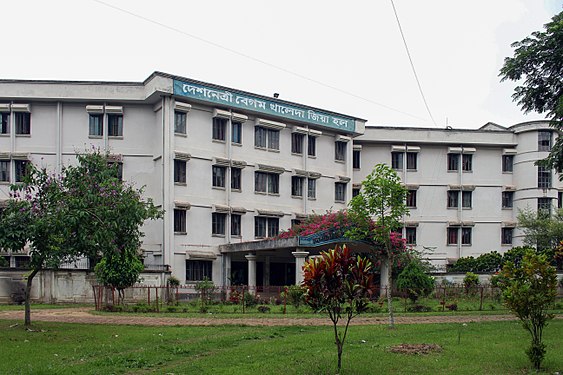 Deshnetri Begum Khaleda Zia Hall, University of Chittagong