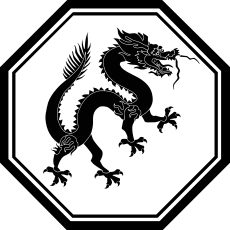 Dragon.svg 