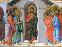 Появата на Христос пред затворени врати.