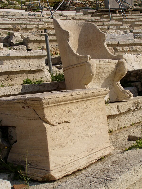 Theatre of Dionysus, Athens – in Aristophanes' time, the audience probably sat on wooden benches with earth foundations.