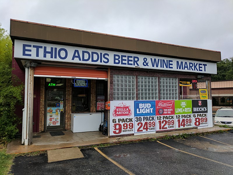 File:Ethio Addis Beer & Wine Market 01.jpg