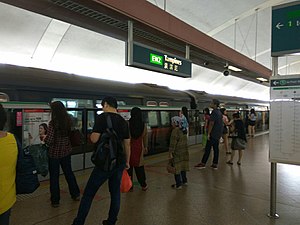 Ew2tampines-mrt-stn.jpg