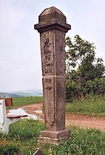 Kursächsische Halbmeilensäule Altenberg