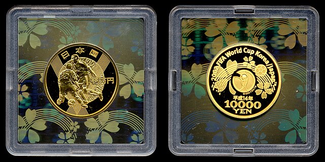 Japanese 10,000 yen coin for the 2002 FIFA World Cup
