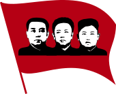Flag of North Korean leaders.svg