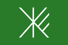 Flag of Suginami, Tokyo.svg