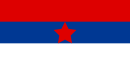 Застава Федералне Државе Србија (1945–1947)