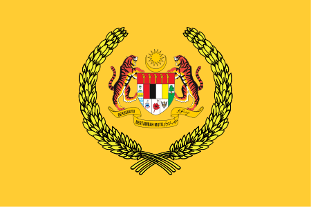 ไฟล์:Flag_of_the_Supreme_Head_of_Malaysia_(3-2).svg