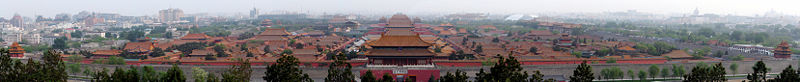 File:Forbidden city panoramic edit.jpg