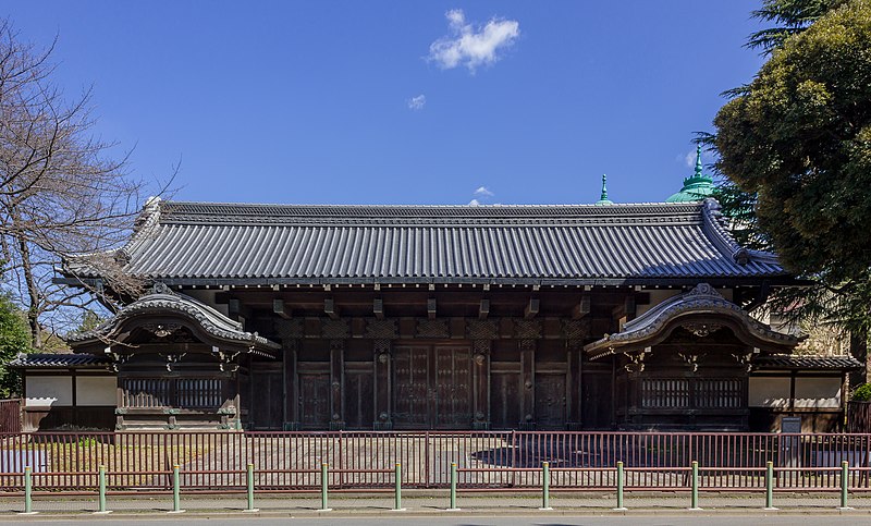 File:Front Gate of Inshu Ikeda's Residence, Tokyo.JPG