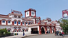Gorakhpur Junction railway station Front gate of Gorakhpur Junction railway station.jpg