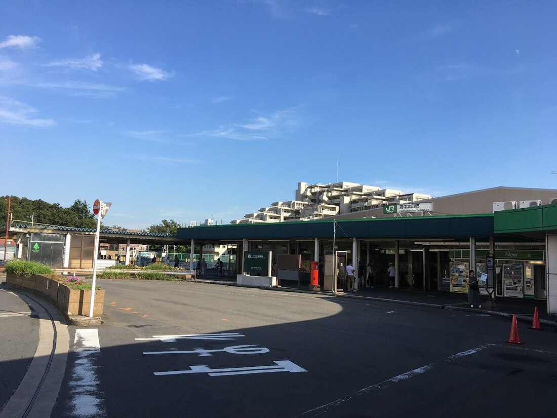 File:Fuchu-Hommachi Station 20191005.jpg