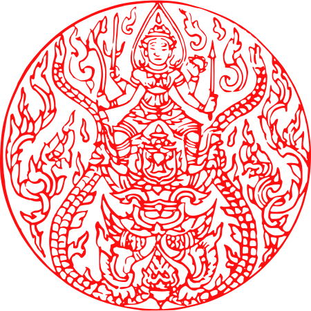 ไฟล์:Garuda_Seal_of_Siam_(Ancient).svg