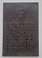 wikimedia_commons=File:Gedenktafel Synagoge Weener Weserstraße 2.jpg