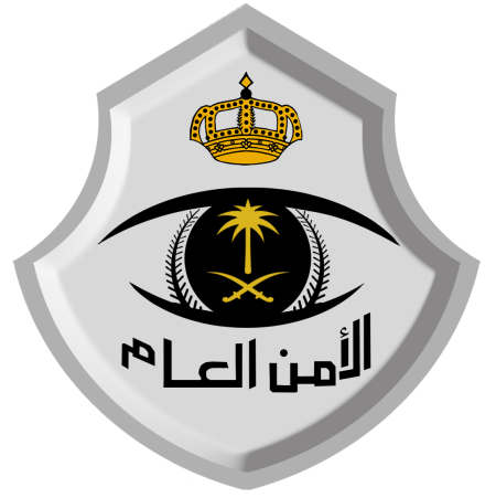 ไฟล์:General_Directorate_of_Public_Security_of_Saudi_Arabia.svg