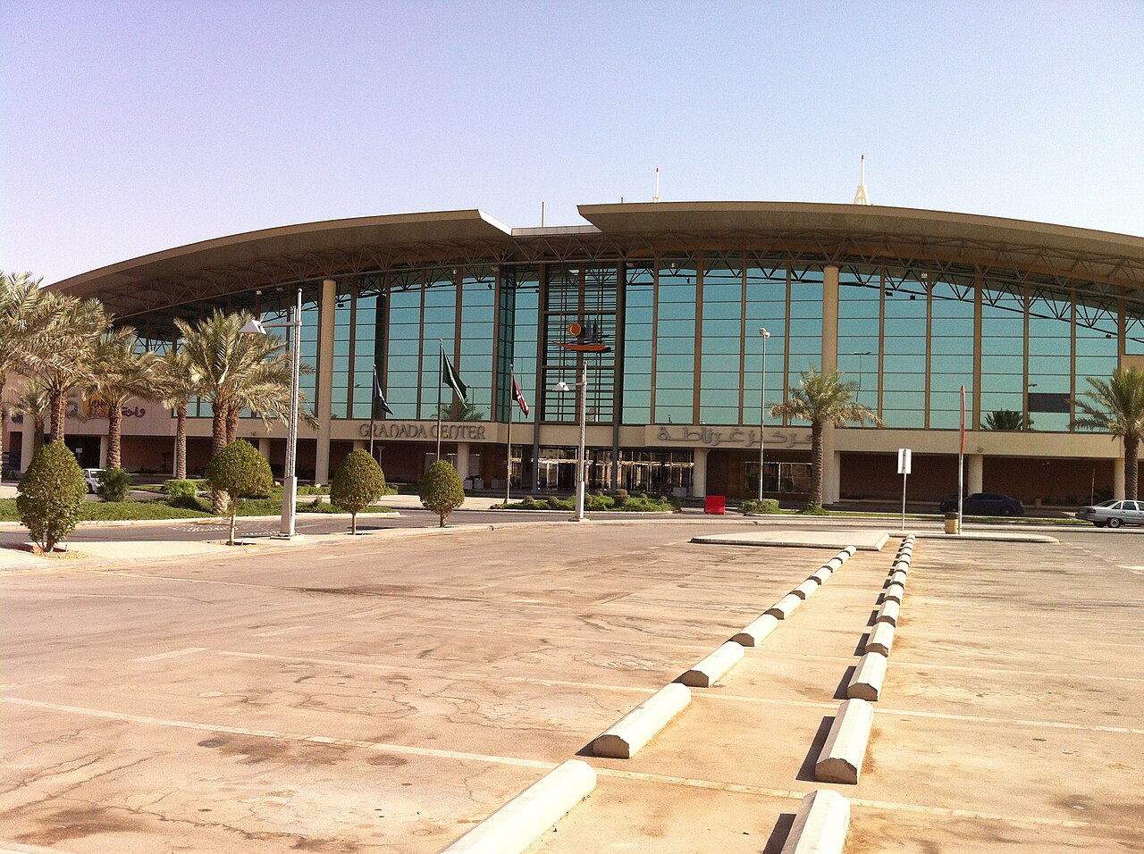 Granada Center