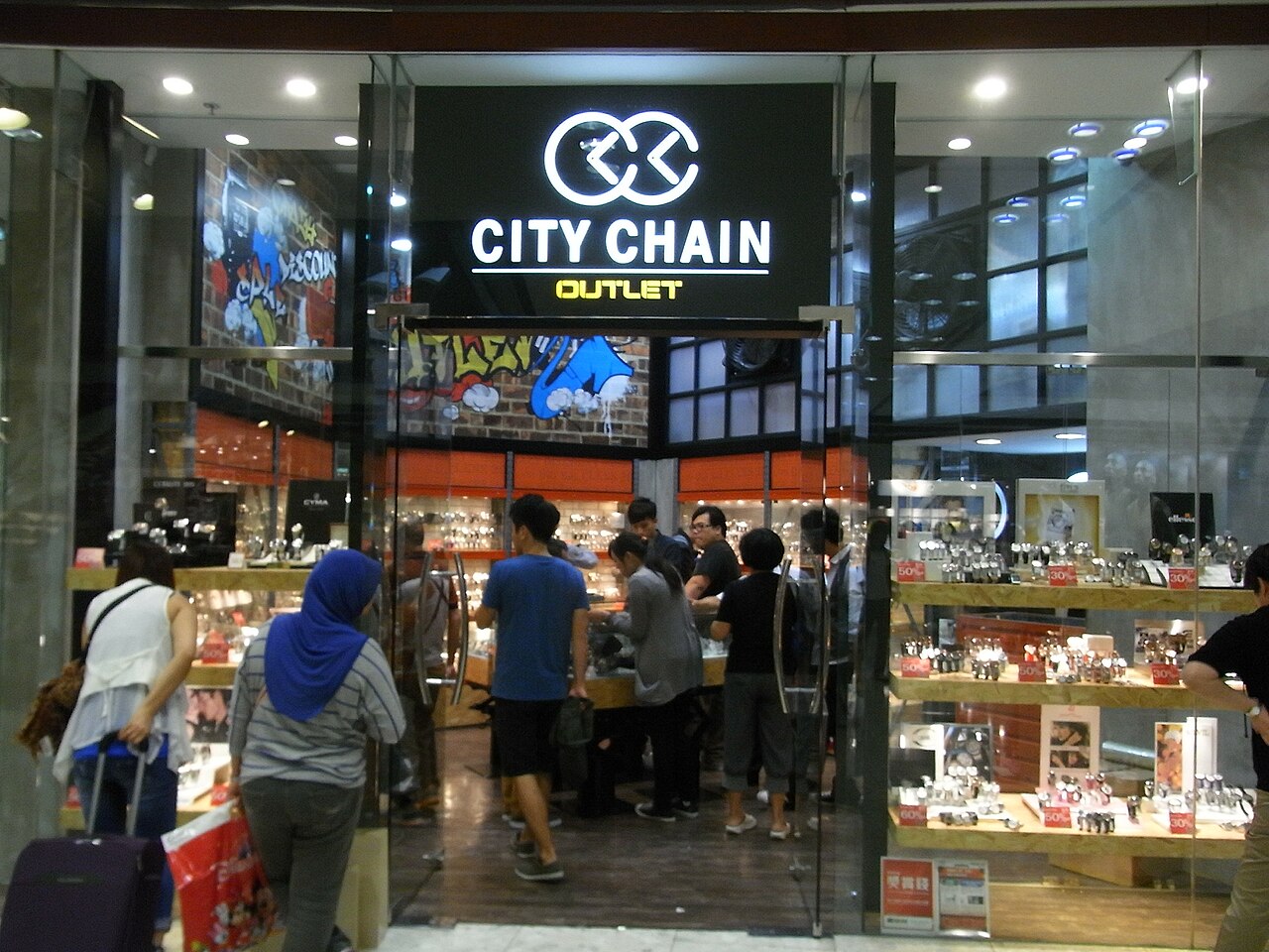 File:HK Tung Chung One CityGate shop City Chain Outlet Oct-2012